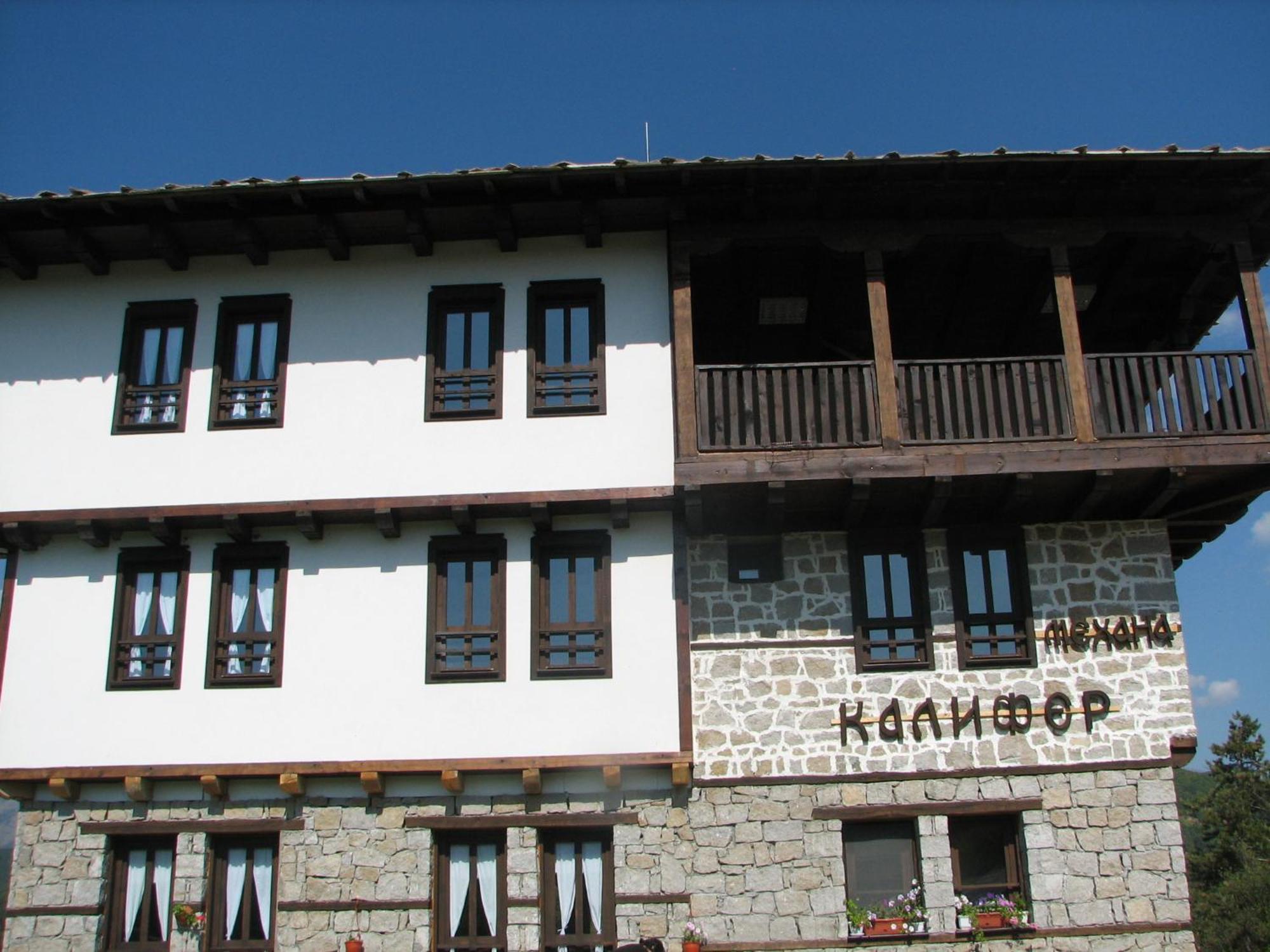 Family Hotel Kalifer Kalofer Exterior photo